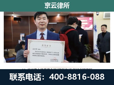铁东-企业厂房拆迁律师