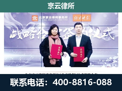 铁东-专业拆迁律所