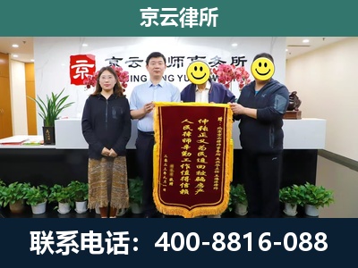 铁东-企业拆迁律师