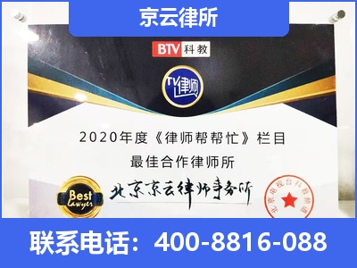 铁东-企业厂房拆迁律师