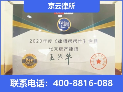 铁东-养殖场拆迁律师
