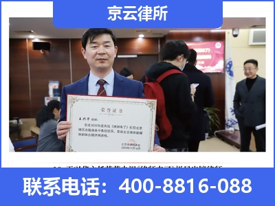 铁东-企业拆迁律师