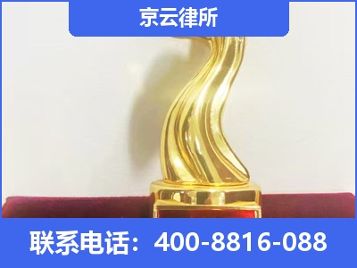 铁东-养殖场征地补偿律师