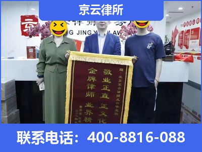 铁东-养殖场征收律师